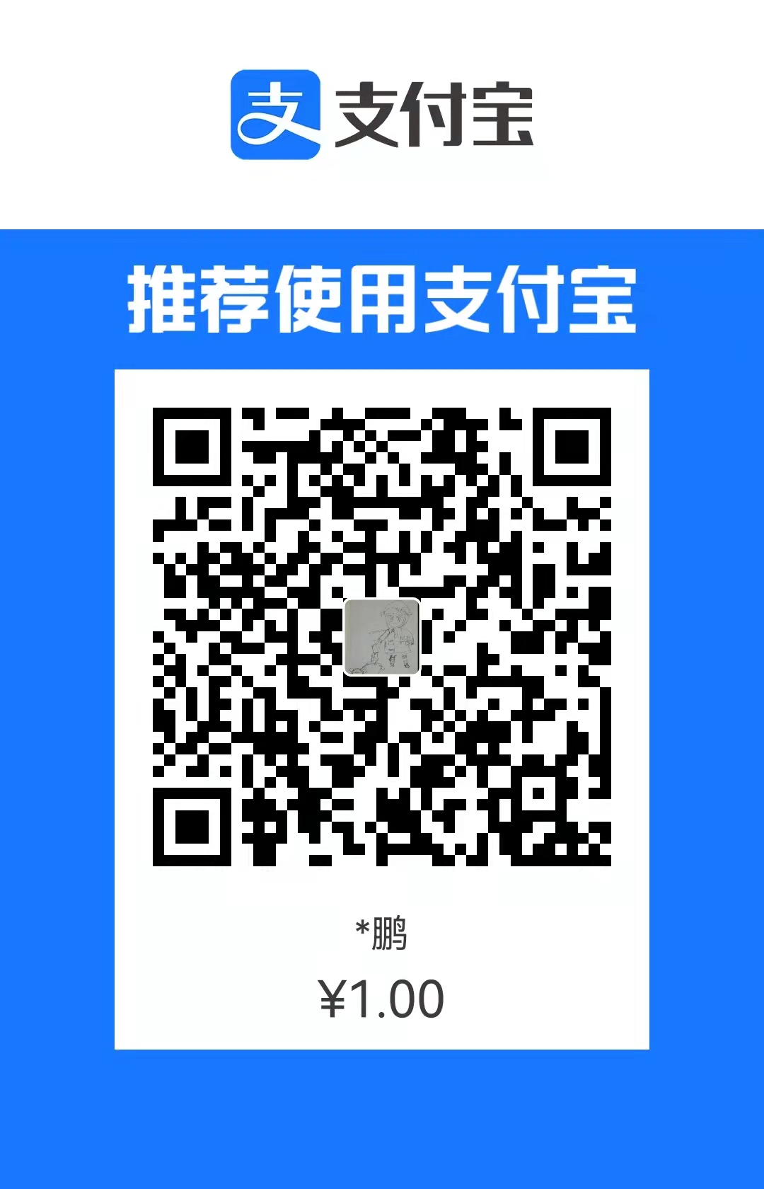 扫码支持